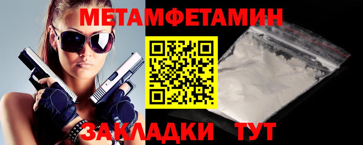 Amphetamine 98% Чита