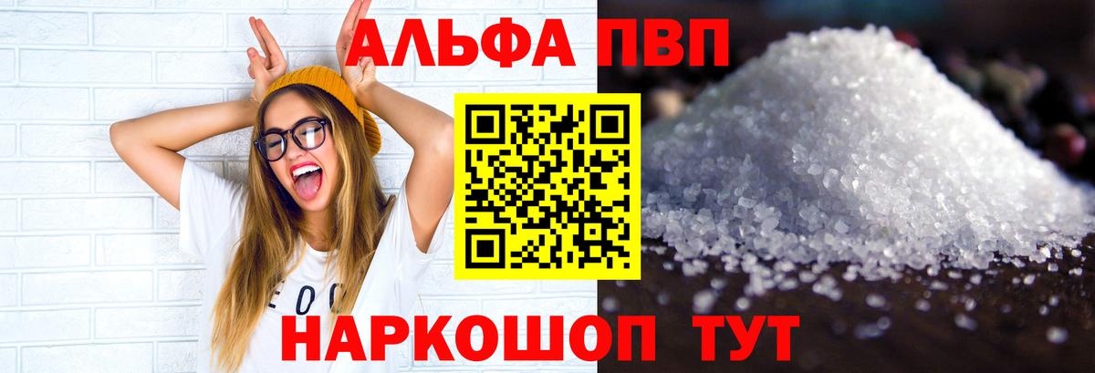 Alfa_PVP СК КРИС Чита