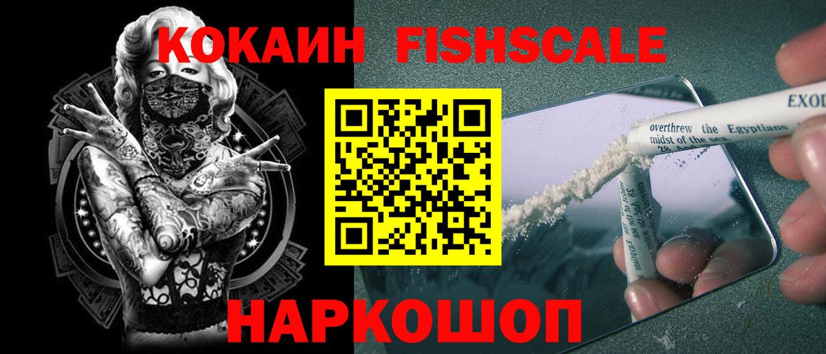 КОКАИН 97%  Кокаин  Чита  Кокаин VHQ  Вход с VPN 