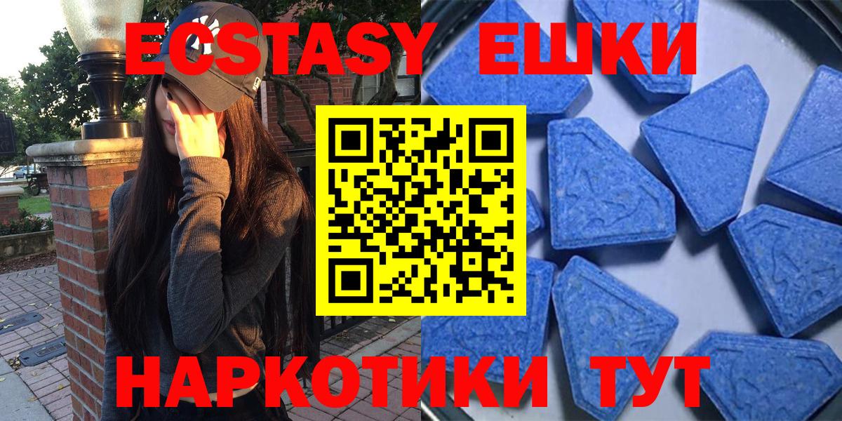 Чита  Ecstasy  omg онион  Экстази MDMA  Экстази 99%  Вход с VPN 
