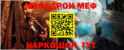 кокаин Нальчик