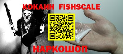 круглые Нарткала