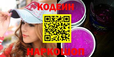 кокаин Нальчик
