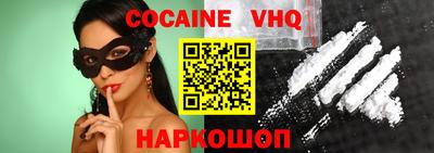 PSILOCYBIN Наро-Фоминск