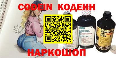 круглые Нарткала