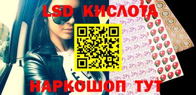 кокаин Нальчик
