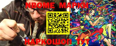 PSILOCYBIN Наро-Фоминск