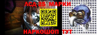 PSILOCYBIN Наро-Фоминск