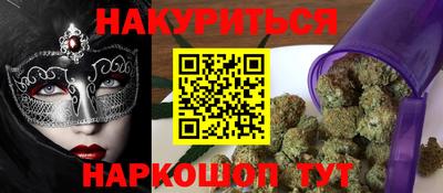 PSILOCYBIN Наро-Фоминск