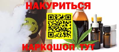 кокаин Нальчик