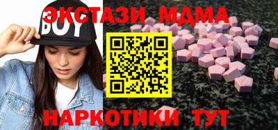 PSILOCYBIN Наро-Фоминск