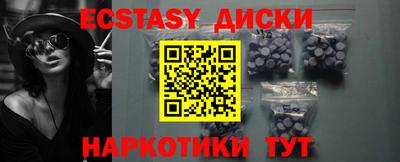PSILOCYBIN Наро-Фоминск
