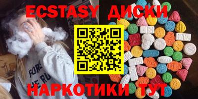 кокаин Нальчик