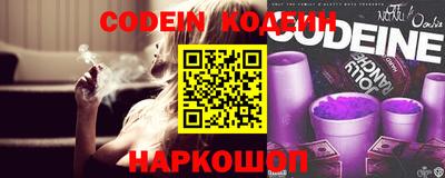 кокаин Нальчик