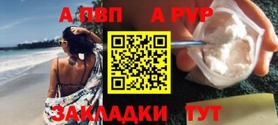 круглые Нарткала