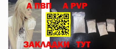круглые Нарткала