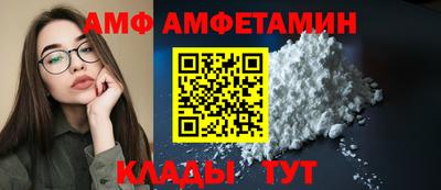PSILOCYBIN Наро-Фоминск