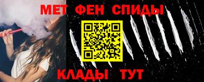 кокаин Нальчик