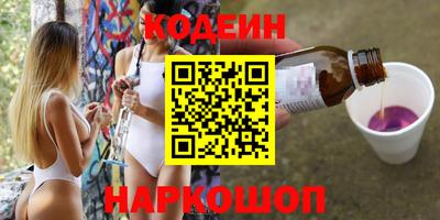 кокаин Нальчик