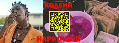 PSILOCYBIN Наро-Фоминск