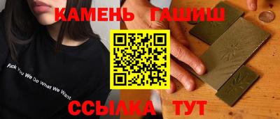 бошки Моздок