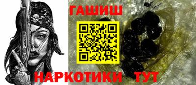 PSILOCYBIN Наро-Фоминск