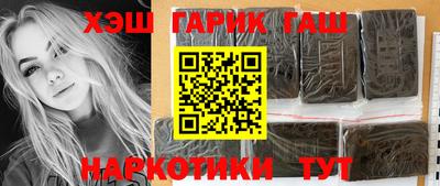PSILOCYBIN Наро-Фоминск