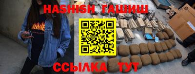 PSILOCYBIN Наро-Фоминск