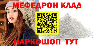 PSILOCYBIN Наро-Фоминск