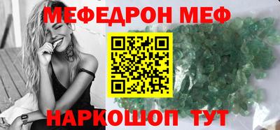 круглые Нарткала