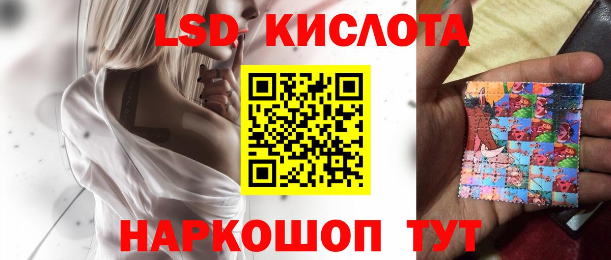 Лсд 25 экстази ecstasy  Лсд 25 экстази  Чита  Вход с VPN  Лсд 25 экстази ecstasy 
