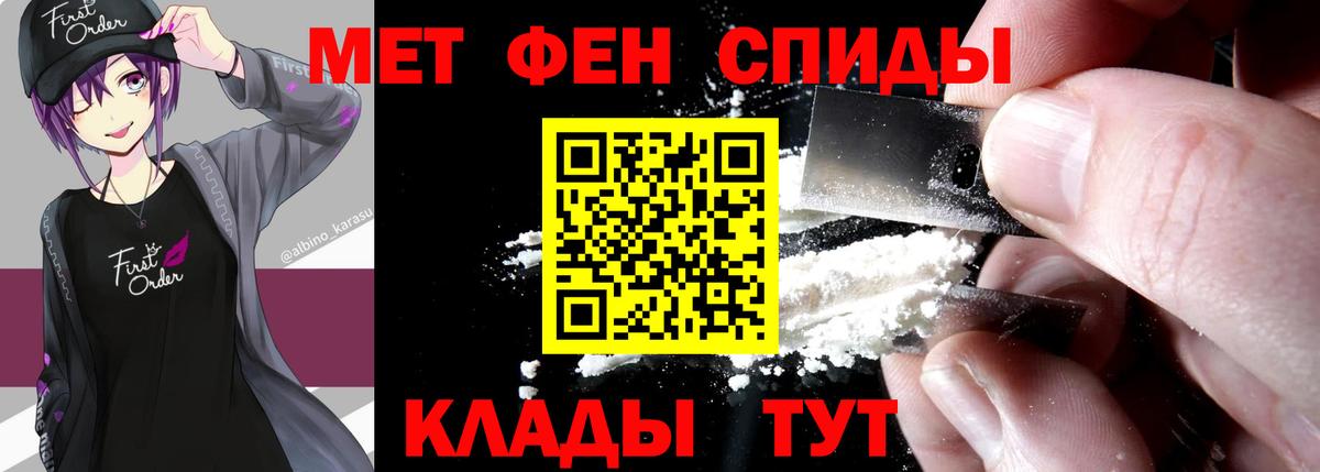 Чита  Первитин пудра  Вход с VPN  Первитин пудра 