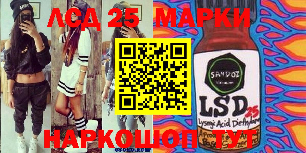 Марки NBOMe 1,8мг Чита