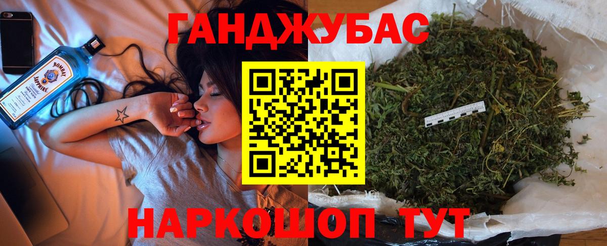 Каннабис план Чита