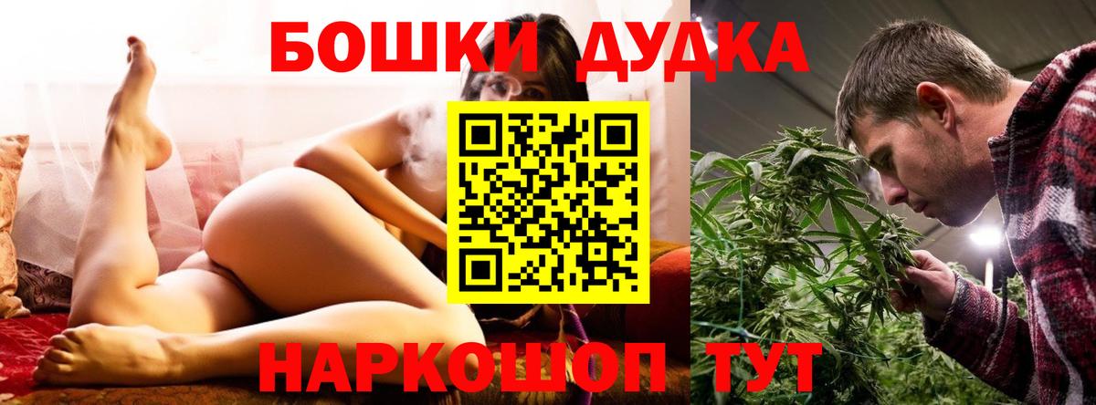 Шишки марихуана THC 21%  Вход с VPN  Канабис LSD WEED  Чита  Марихуана конопля  Канабис конопля 